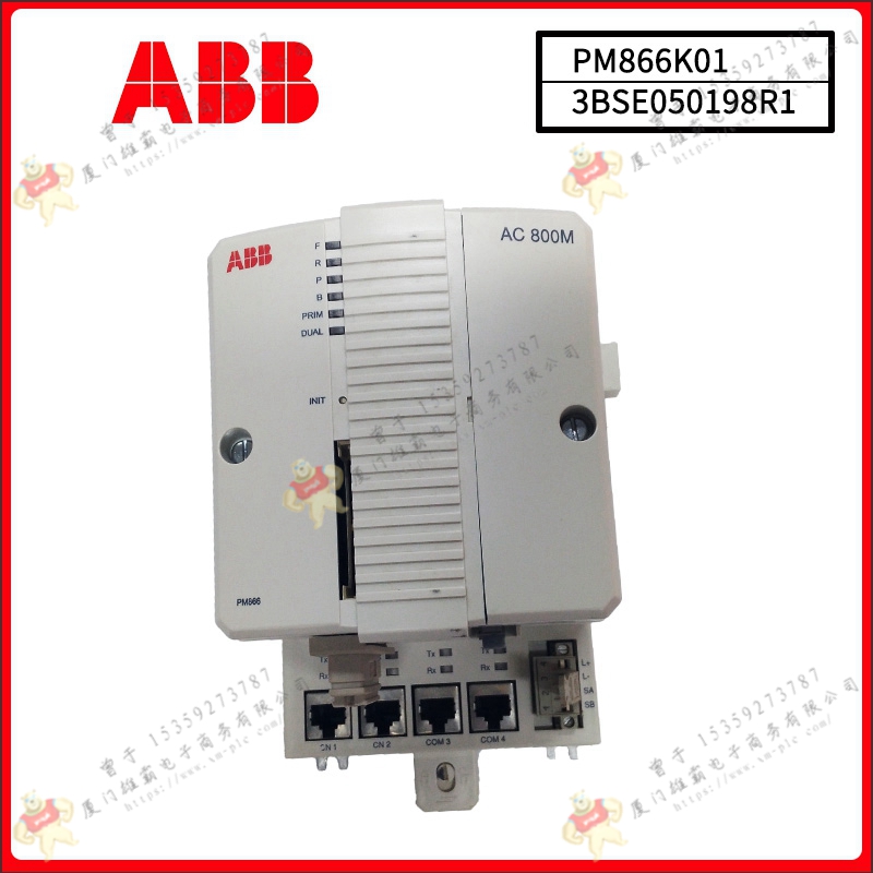 ABB 3BSE007284R1 终端板