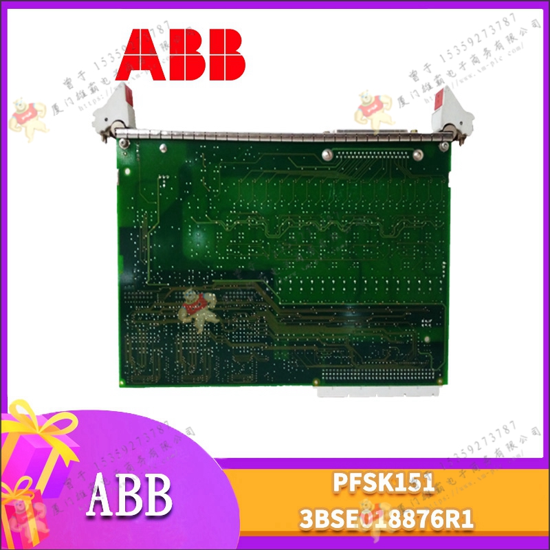 ABB  3BSE008544R2  I/O 模块