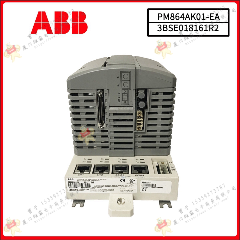 ABB  3BSE018796R1   操作员键盘