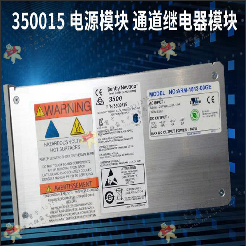 Bently-本特利  3300/20-12-01-01-00-01   双推力位置监视器