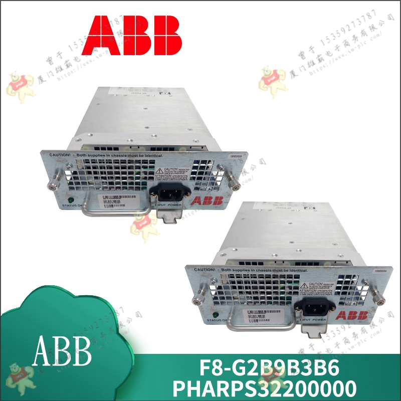 ABB  GJV3075613R0202   输入输出模块