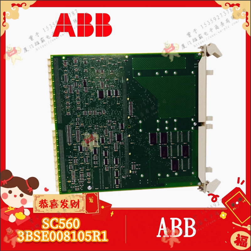 ABB  3BSC630080R2   输入直流模块
