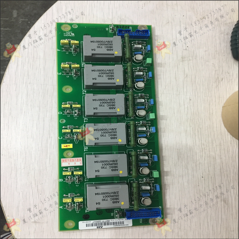 ABB 3BSC950067R1 电缆组件