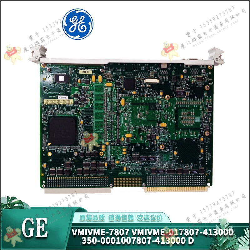GE   IC670ACC002   输入模块  全新正品