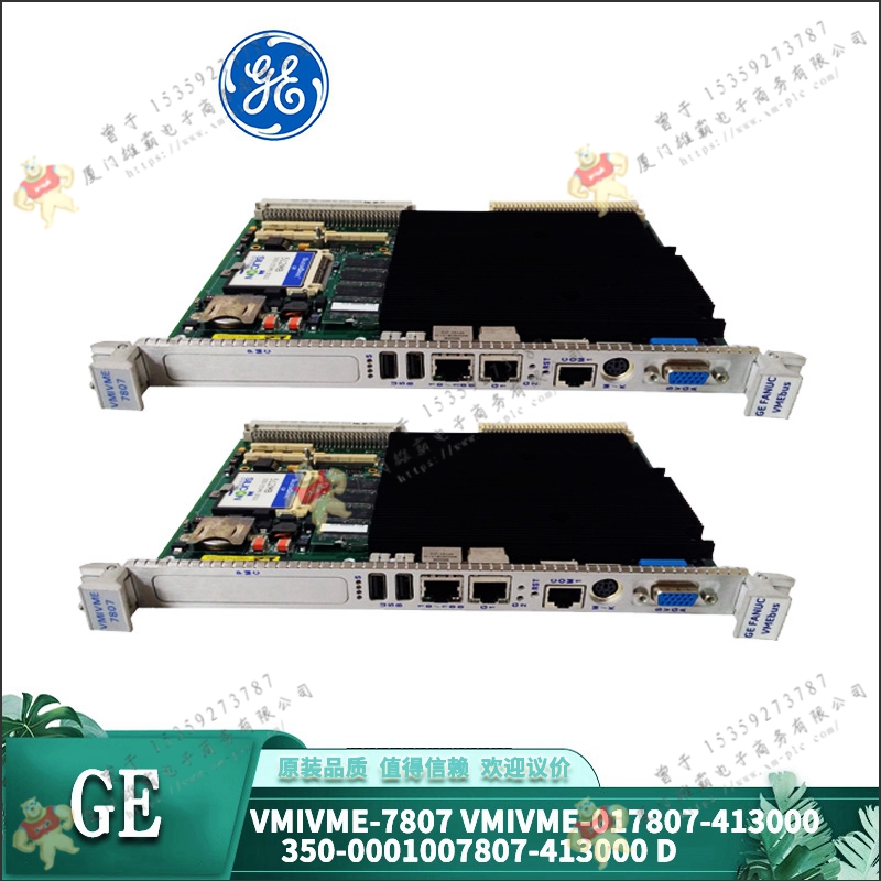GE   IC670ACC003   输入模块  全新正品