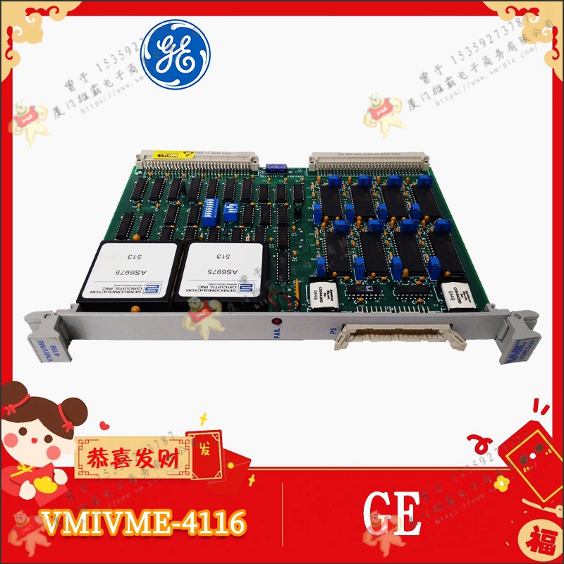 GE VMICPCI-7594 PLC模块 DCS备件 通用电气