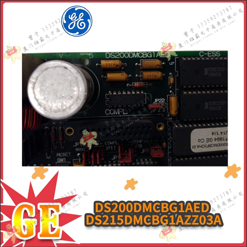 GE  DS200TCQAG1BED  模拟输入输出