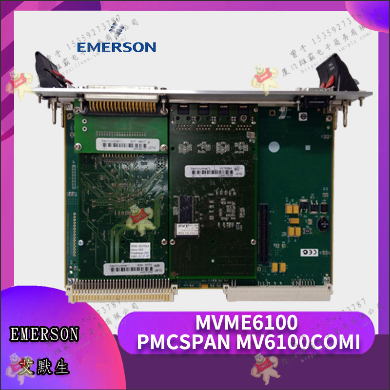 Emerson-艾默生    VE5026     PLC控制模块