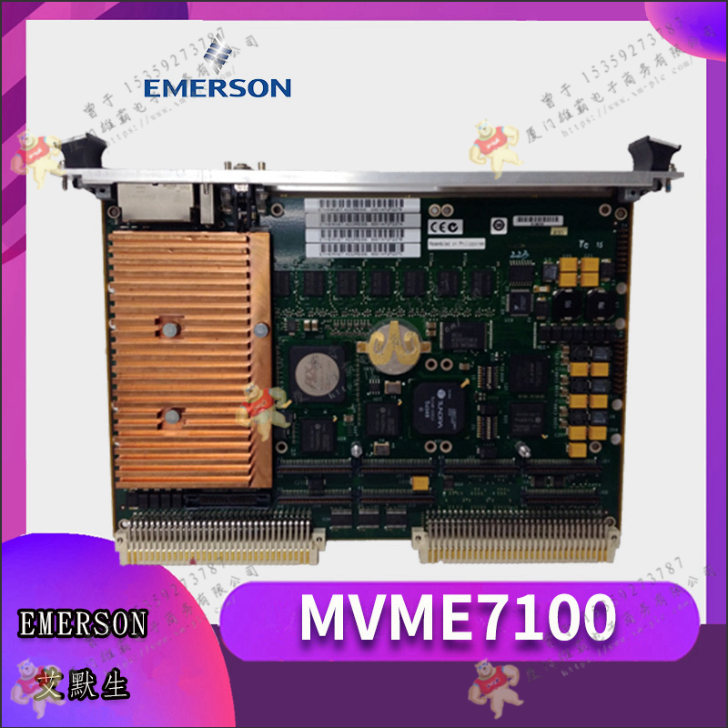 Emerson-艾默生    VE2101S1300-1     PLC控制模块