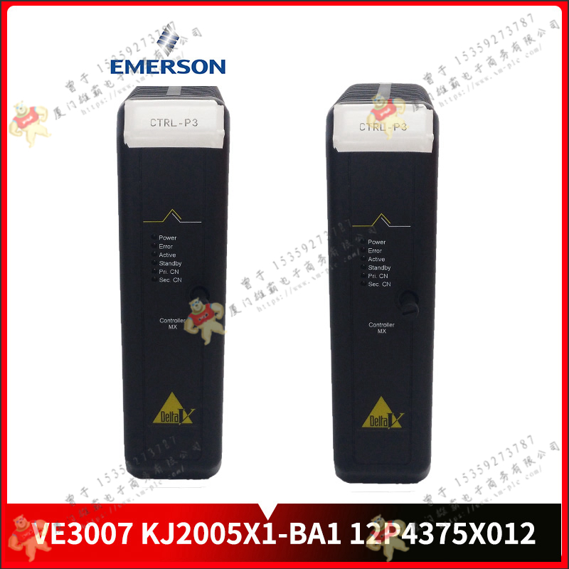 Emerson-艾默生    VE4035S2B1    PLC控制模块