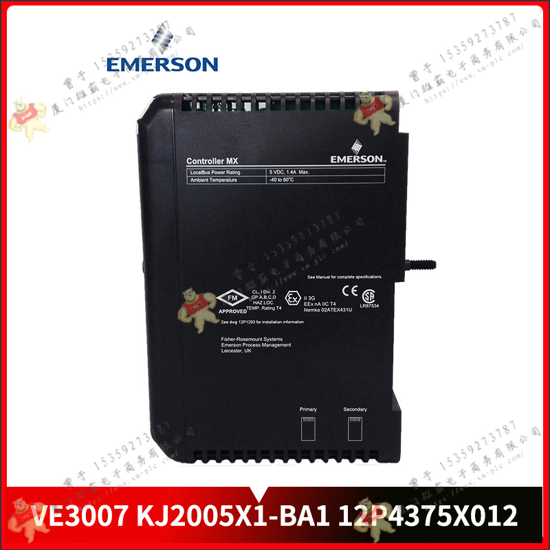 Emerson-艾默生    VE4032S1T2B1    PLC控制模块