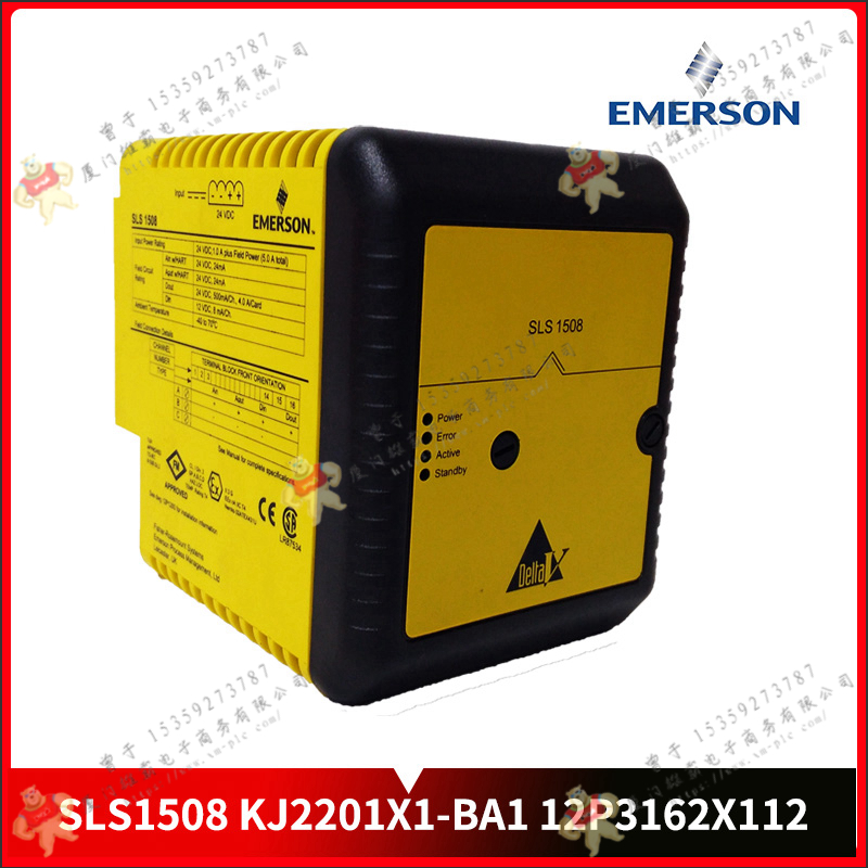 Emerson-艾默生    VE4012S2B1   PLC控制模块