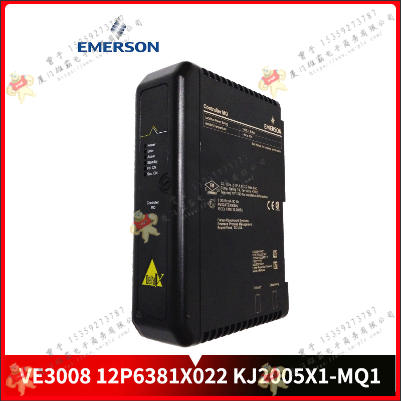 Emerson-艾默生    1C31139G03    PLC控制模块