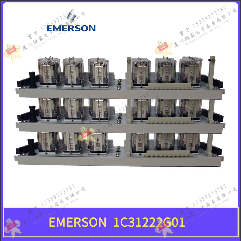 Emerson-艾默生    1C31166G01    PLC控制模块