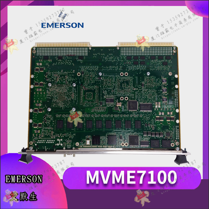 Emerson-艾默生    1C31169G02    PLC控制模块