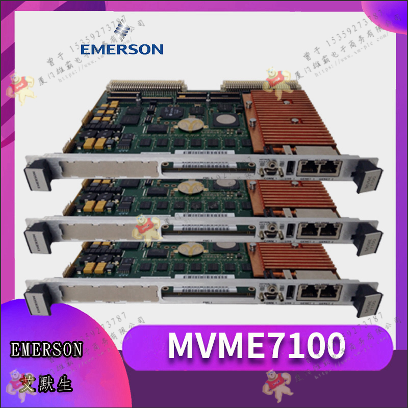 Emerson-艾默生   5X00167G01   PLC控制模块