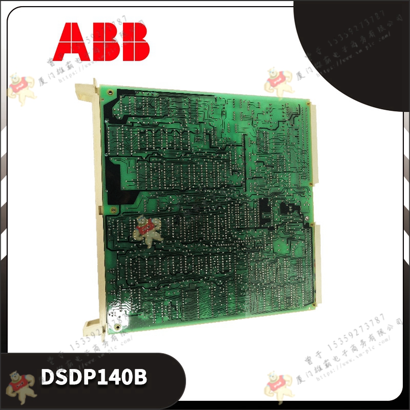 ABB 07KR31 数字输入输出模块