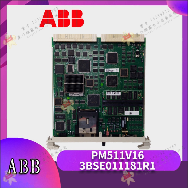 ABB 07KR91 数字输入输出模块