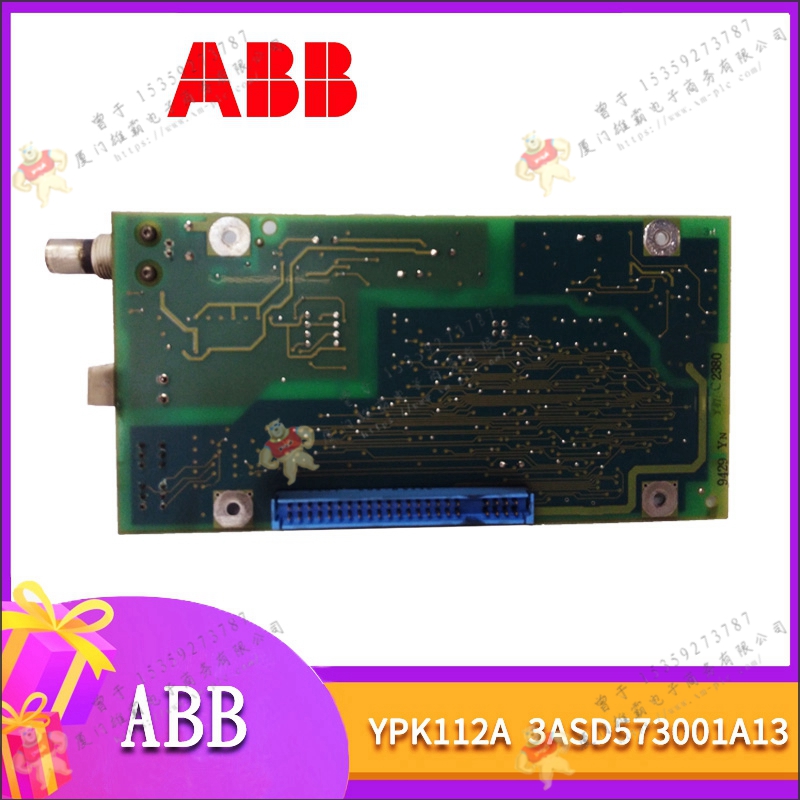 ABB 07KT94-SG 数字输入输出模块