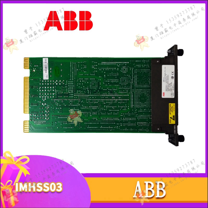 ABB   3ASC25H208    数字输入输出模块