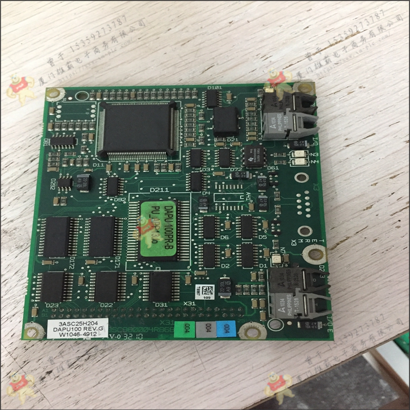 ABB CI541 接口模块