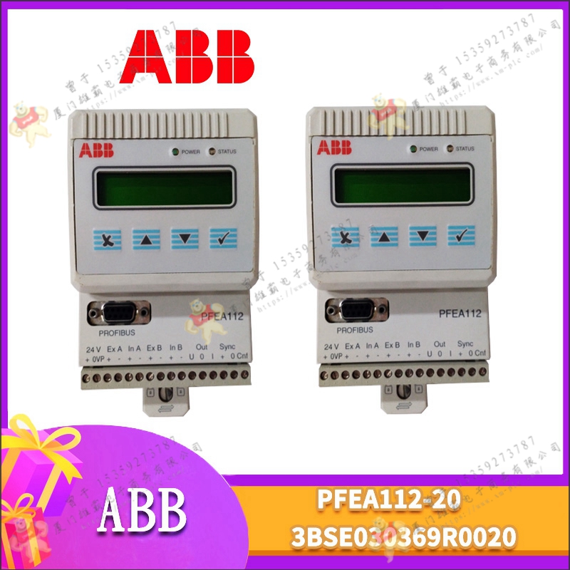 ABB 3BSE050092R65 张力测量控制器