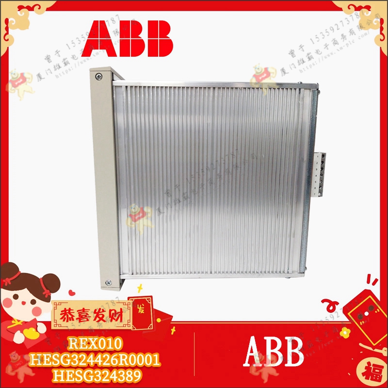 ABB RE555 综合继电保护机置