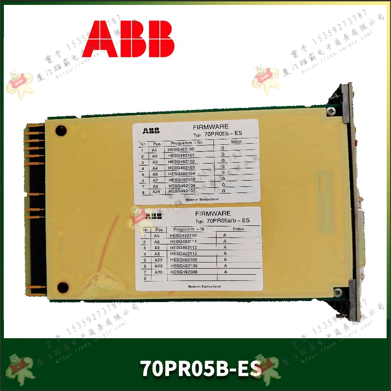 ABB   3BHB001337R0002    控制板