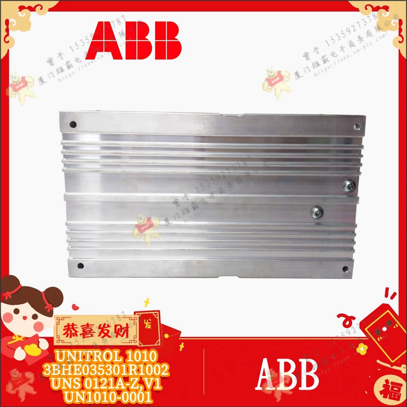 ABB 3BHT300026R1 数字输入板 原装正品
