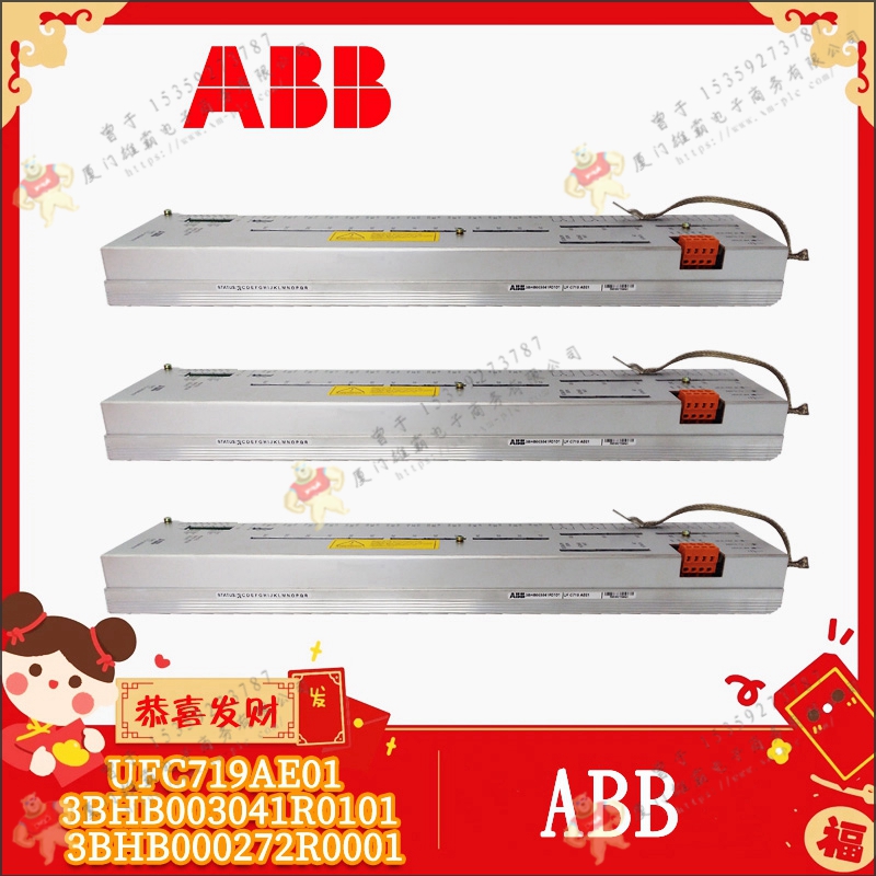 ABB 3BHT300025R1 数字输入板 原装正品
