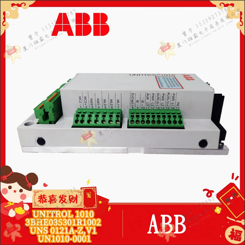 ABB 3BHT300027R1 数字输入板 原装正品
