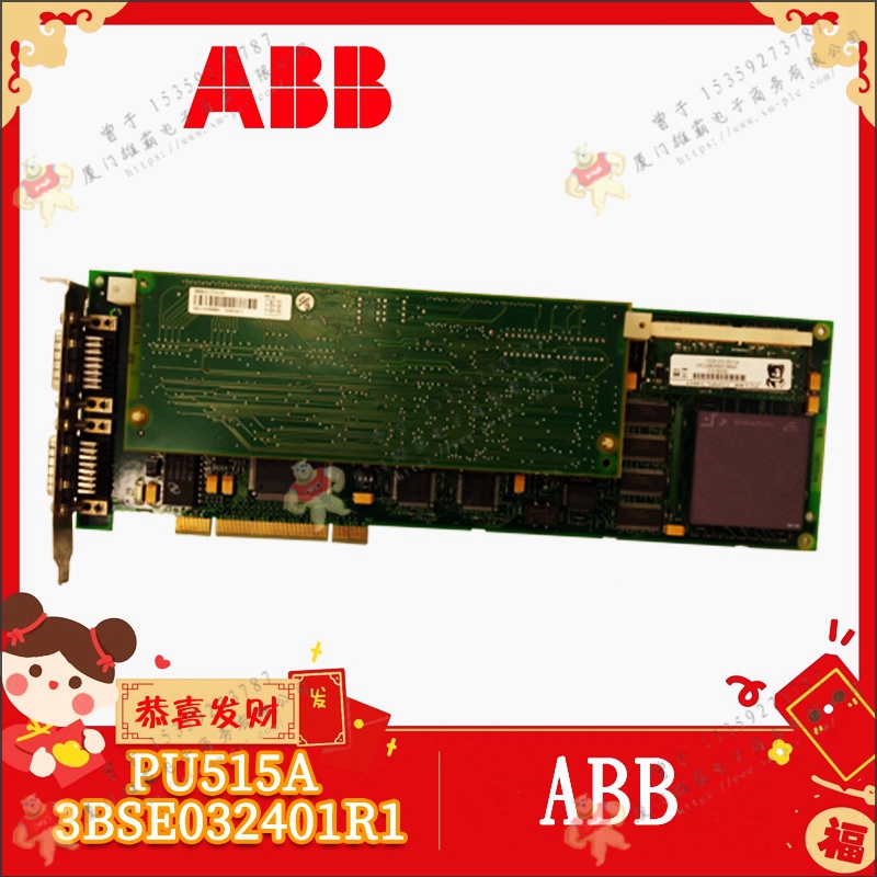 ABB    3HNP04014-1     PLC模块备件   欧美进口