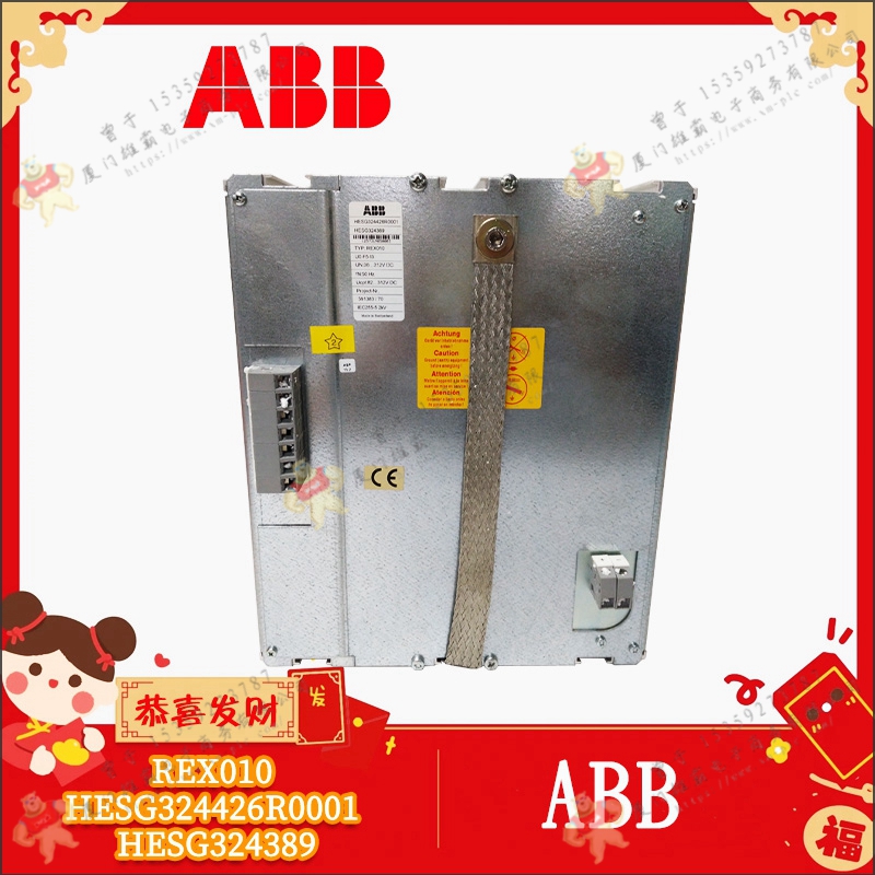 ABB   ICDT08B5   系统模块卡件