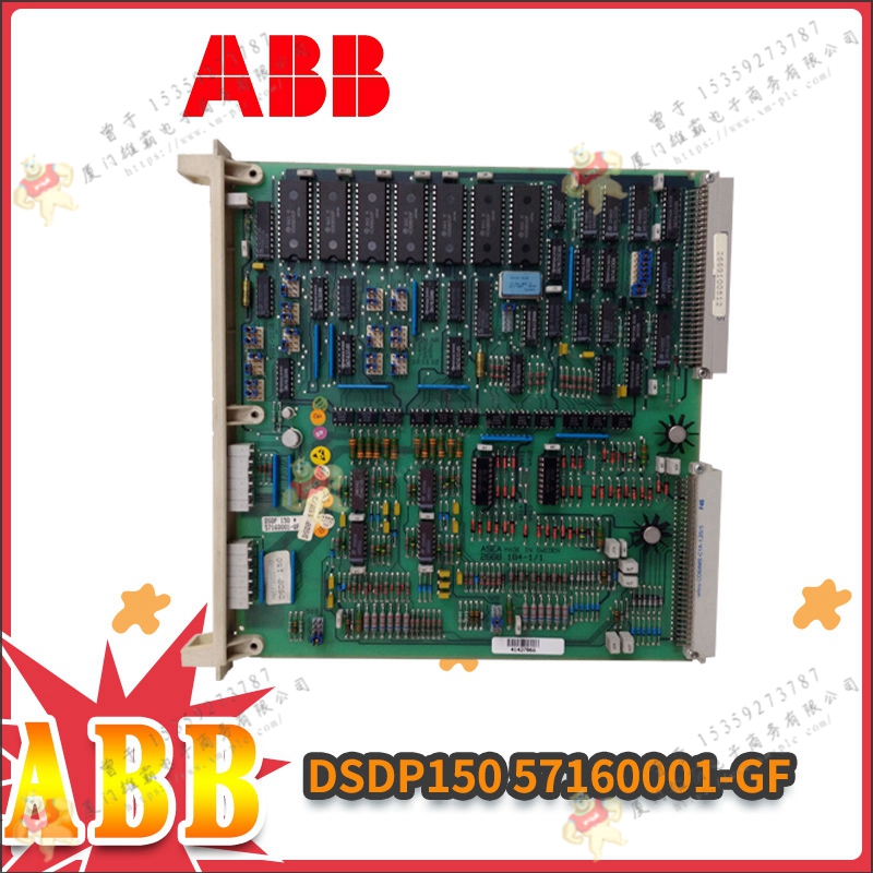 ABB DSAI130A 处理器卡