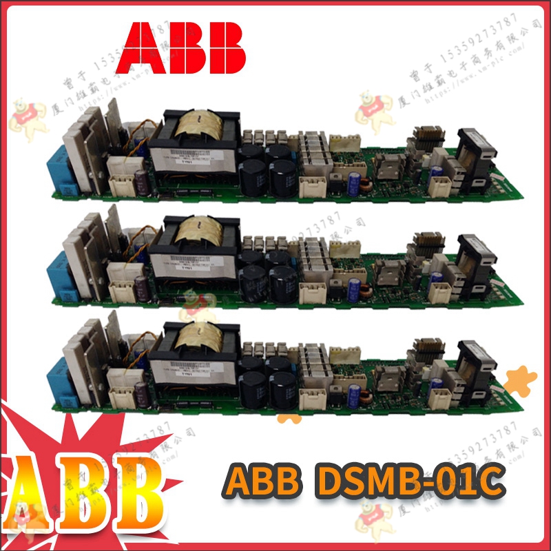 ABB DSAI130K02 控制器