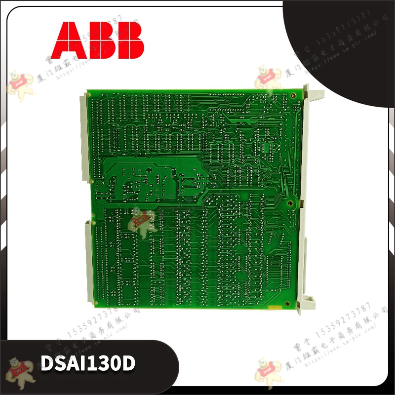 ABB DSAI133K09 控制器