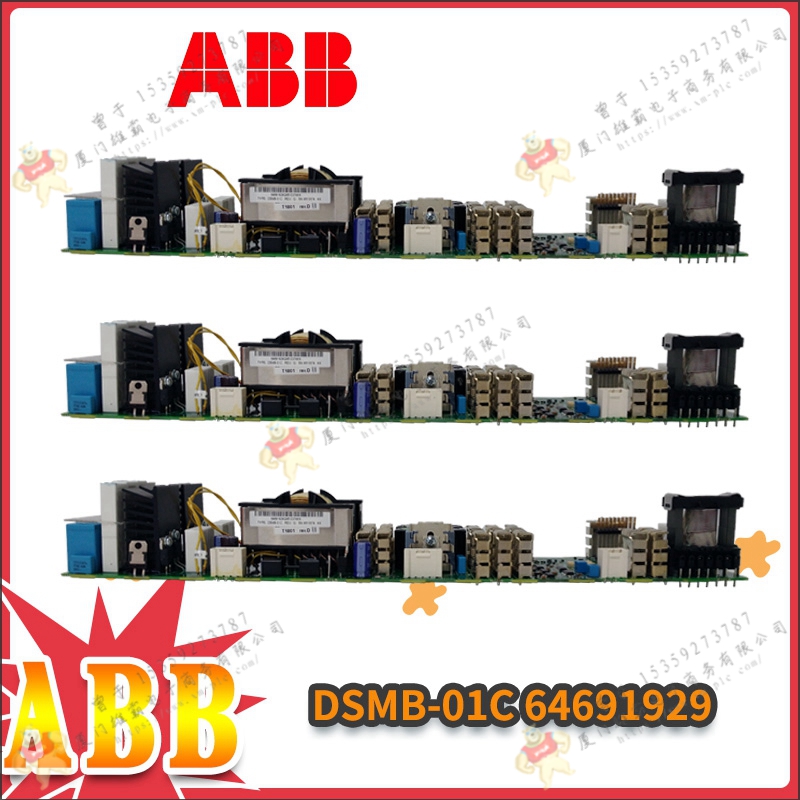 ABB   DSBC174  控制器模块 顺丰